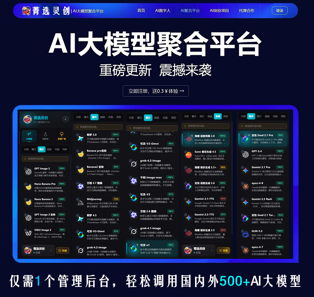 政企办公与教培方案